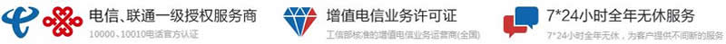 選擇400電話的優(yōu)勢 珠海400電話號碼服務中心