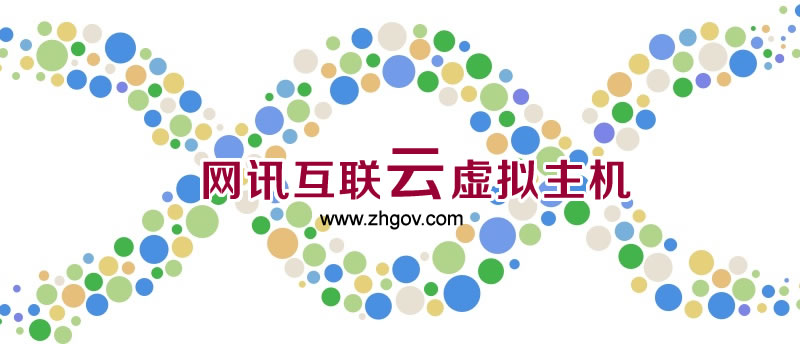 國內(nèi)云虛擬主機(jī)如何選購？
