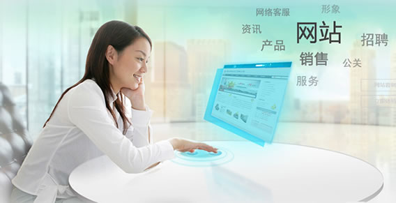 珠海企業網站建設常見功能
