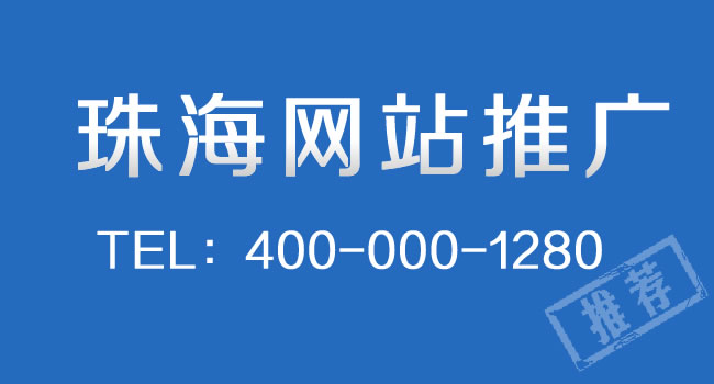 網站關鍵詞排名如何穩定在百度首頁上