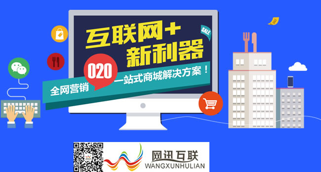 珠海PC網(wǎng)站建設(shè)/微網(wǎng)站建設(shè)找哪家好？