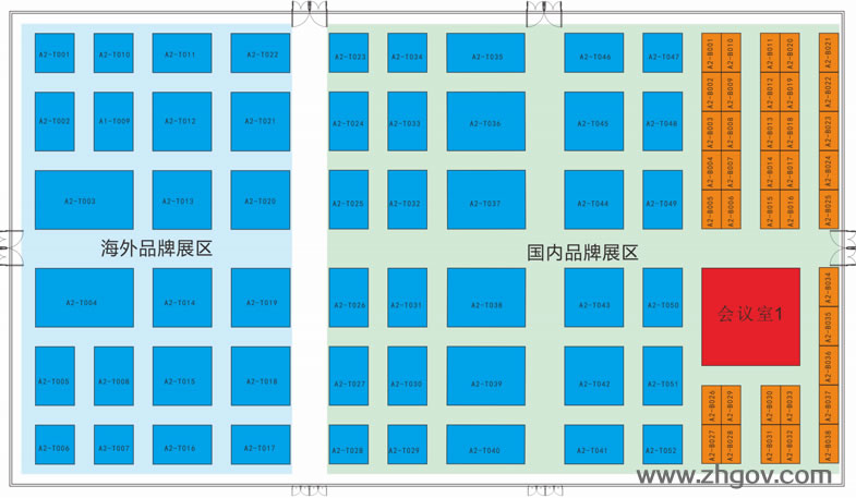 2016“互聯網+”博覽會展覽館：二號展覽館（海外品牌展區、國內品牌展示）