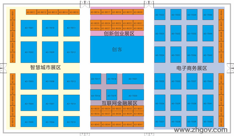 2016“互聯網+”博覽會展覽館：三號展覽館（智慧城市展區、創新創業展區、電子商務展區、互聯網金融展區）
