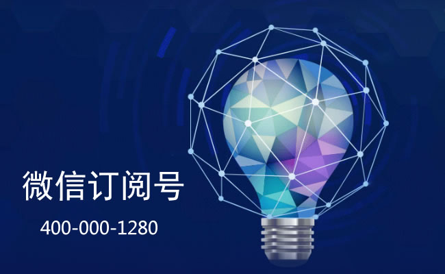 微信訂閱號(hào)對(duì)消息列表進(jìn)行改版，用戶(hù)可直接瀏覽訂閱號(hào)消息
